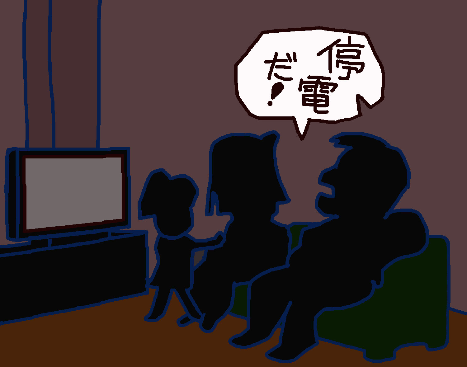 停電のイメージ